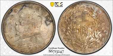 (1921)十 $1 LM-79 N1