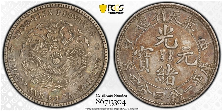 Cert 86713304 - Coin Image