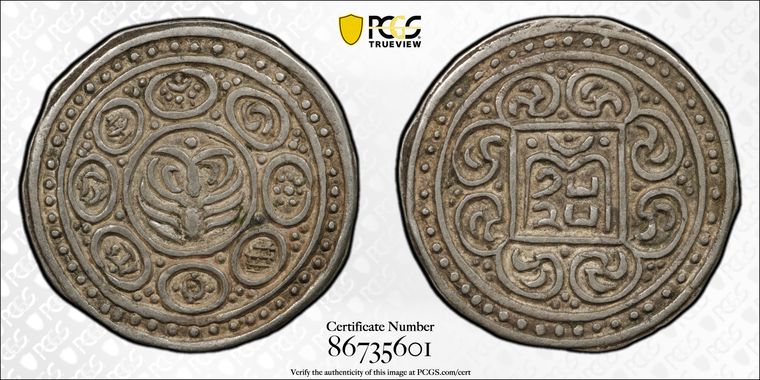 Cert 86735601 - Coin Image