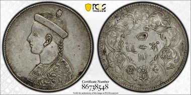 (1902-11) Rupee LM-358 AU53