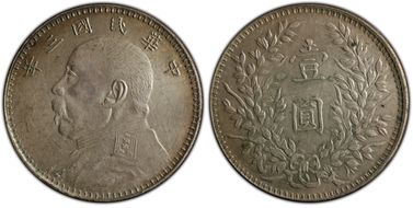 (1914)三 $1 LM-63M Kansu Curved 民 AU58