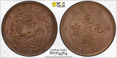 nd(1902) 10 Csh CL-KSI.02 Y-150.1 MS63BN