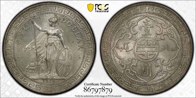 Cert 86797879 - Coin Image