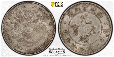 (1896-03) 20C LM-296 AU55