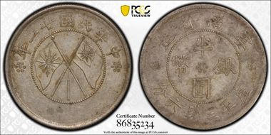 (1932)廿一 50C LM-430 K-771 AU50