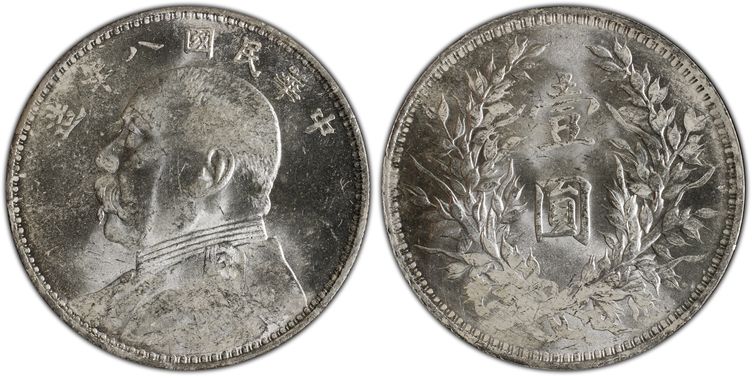 Cert 86901235 - Coin Image