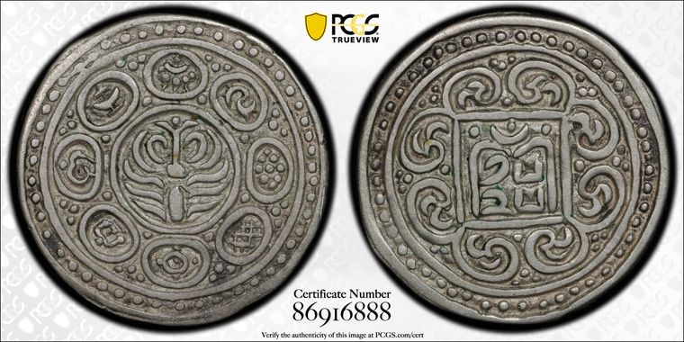 Cert 86916888 - Coin Image