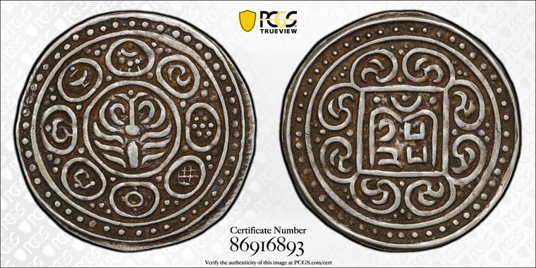 Cert 86916893 - Coin Image