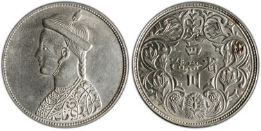 (1902-11) Rupee LM-358 MS61