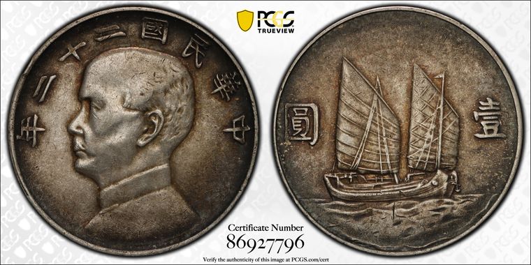 Cert 86927796 - Coin Image