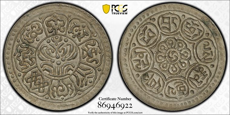 Cert 86946922 - Coin Image