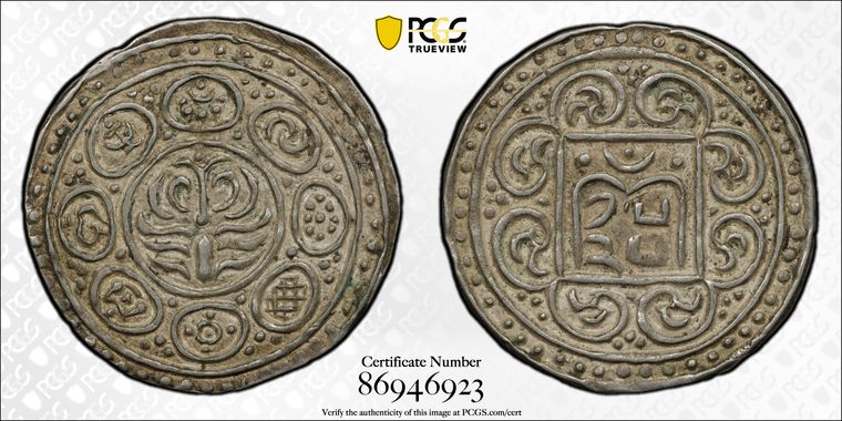 Cert 86946923 - Coin Image