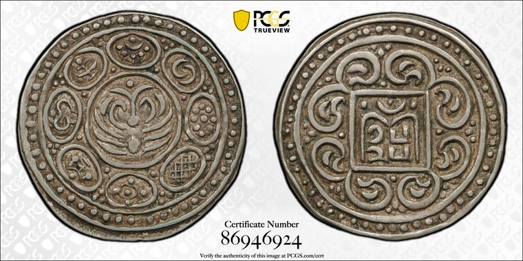 Cert 86946924 - Coin Image