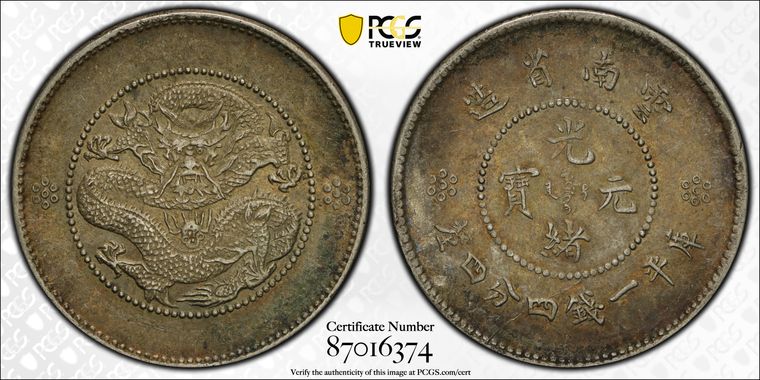 Cert 87016374 - Coin Image