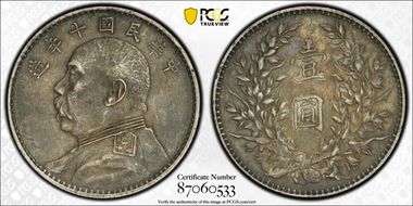 (1921)十 $1 LM-79 XF45