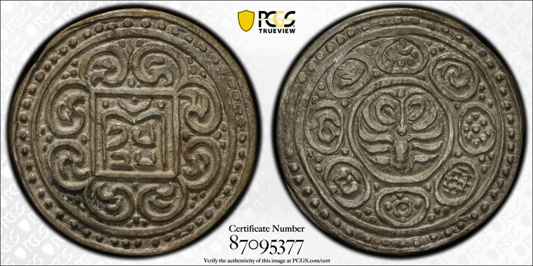 Cert 87095377 - Coin Image