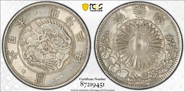 (1870) M3 1 Yen JNDA 01-9 Type 2 圓 MS61