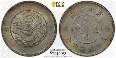 (1911) 50C LM-422 AU58