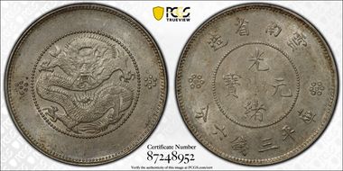 (1911) 50C LM-422 MS62