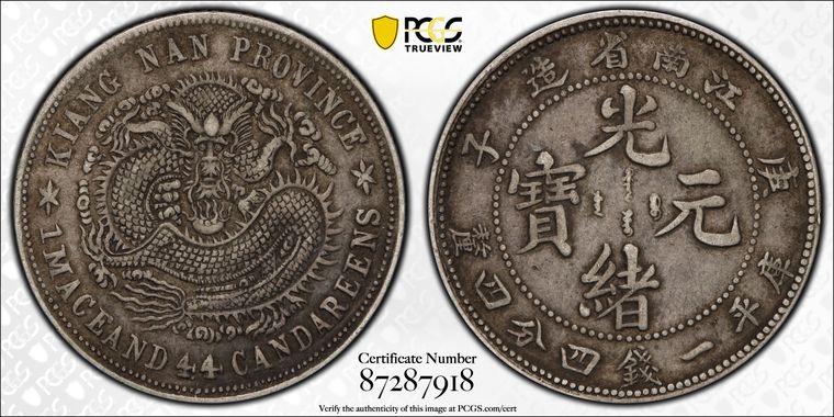 Cert 87287918 - Coin Image