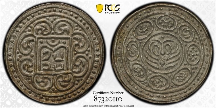 Cert 87320110 - Coin Image