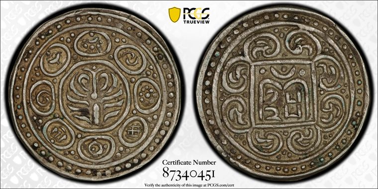 Cert 87340451 - Coin Image