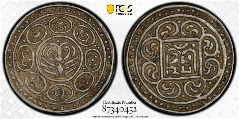 Cert 87340452 - Coin Image