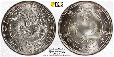 (1912) 20C LM-500 PROVIENCES MS67+