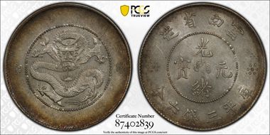 (1911) 50C LM-422 AU58