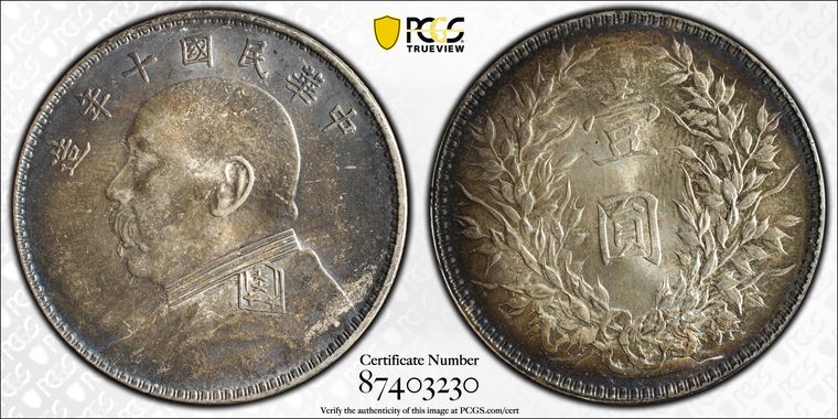 Cert 87403230 - Coin Image