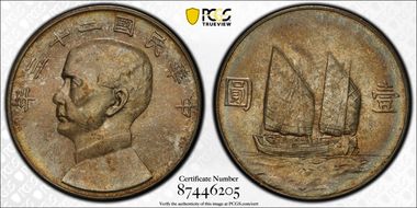(1934)二十三 $1 LM-110 K-624 MS64
