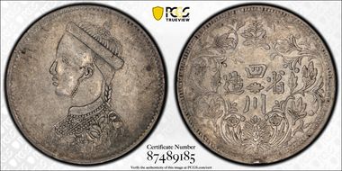 (1933-39) Rupee LM-357 AU50