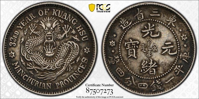 Cert 87507273 - Coin Image