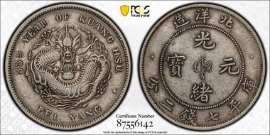 (1907)33 $1 LM-464 XF40