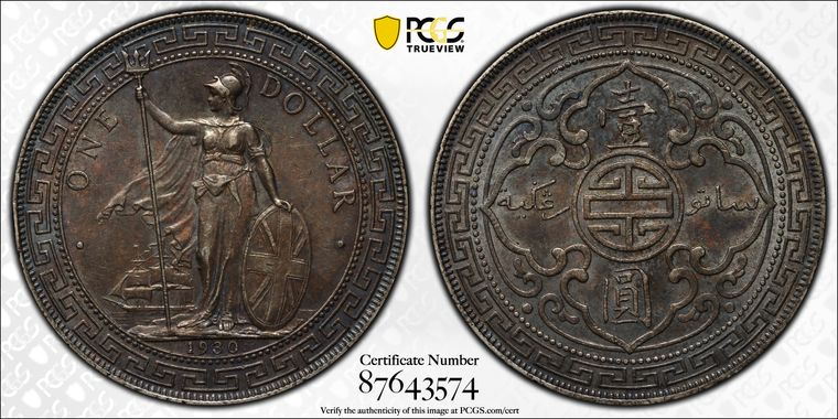 Cert 87643574 - Coin Image