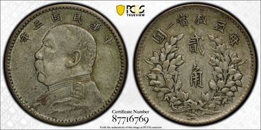 (1914)三 20C LM-65 XF45