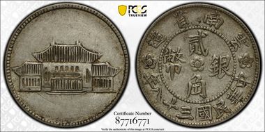 (1949)三十八 20C LM-432 K-774 XF45