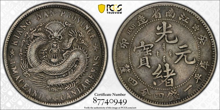 Cert 87740949 - Coin Image