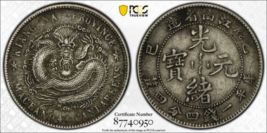 (1905)乙巳 20C LM-263 "SY" XF40