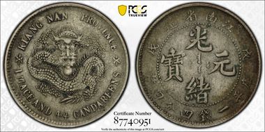 (1898)戊戌 20C LM-220 K-72a Sm letters XF40