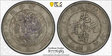(1908) $1 Y-14 LM-11 XF45