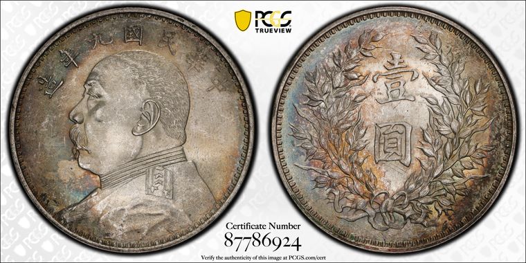 Cert 87786924 - Coin Image