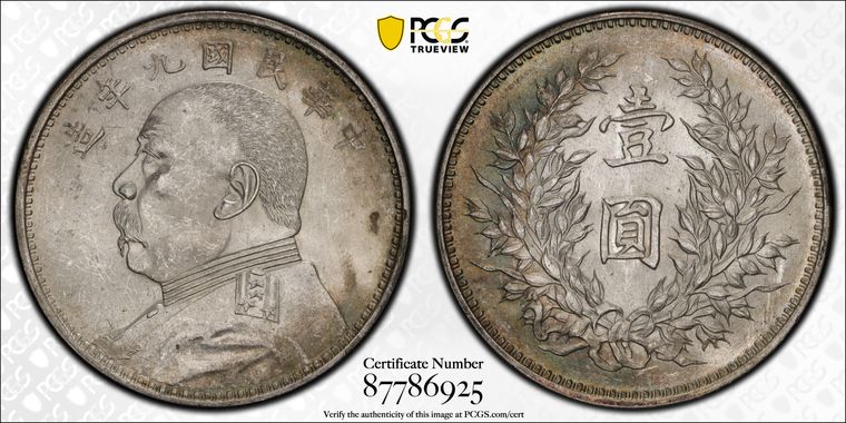 Cert 87786925 - Coin Image