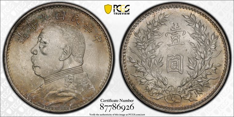 Cert 87786926 - Coin Image