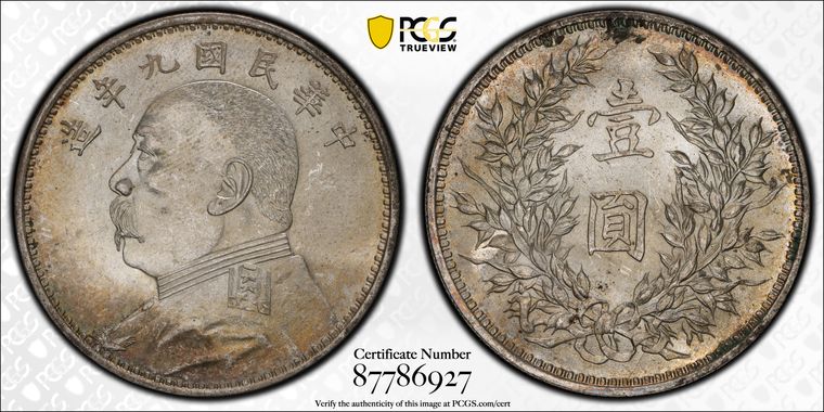 Cert 87786927 - Coin Image