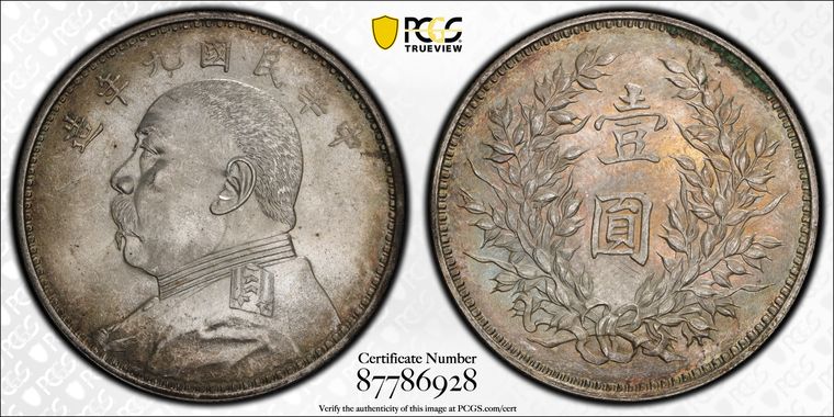 Cert 87786928 - Coin Image