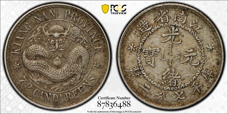 Cert 87836488 - Coin Image