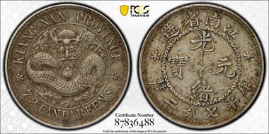 (1897) 10C LM-213B K-69 Reeded XF45