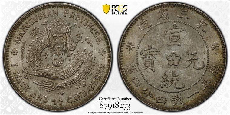 Cert 87918273 - Coin Image