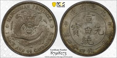 (1914-15) 20C LM-493 w/o Dot in Claw MS64+